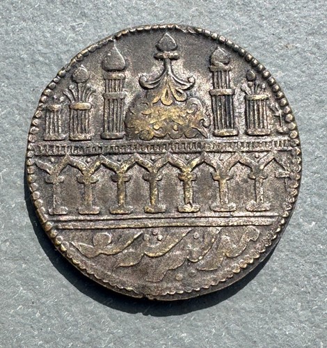 Indian temple token charm - indian,