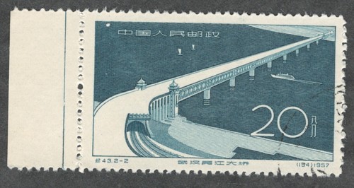 Prc 320 c43 - 20f., great