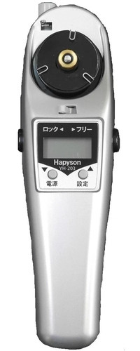 Hapyson high torque - high, electric