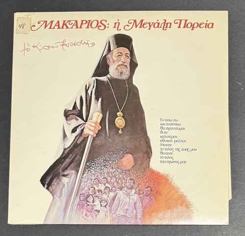 Archbishop chrysostomos of - chrysostomos, i