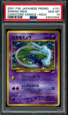 Shining mew pokemon 2001 - 2001, holo