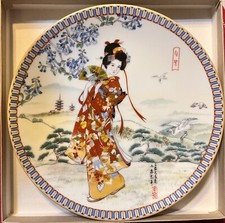 1989 Ketsuzan-Kiln Poetic