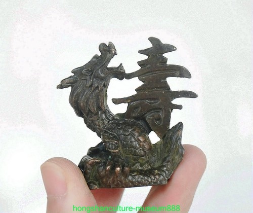 Old chinese copper fengshui - chinese,
