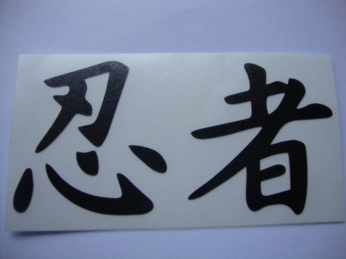 100mm motorbike stickers - 2,