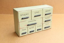 Vintage Kitchen Cupboard