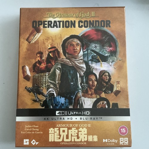 The armour god operation - the,