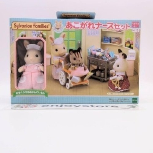 Sylvanian families 13 - sylvanian,