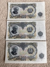 Bulgarian 200 leva - 3,