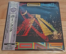 GONG YOU JAPAN MINI LP CD prog