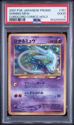 2001 pokemon japanese shining - 2001,