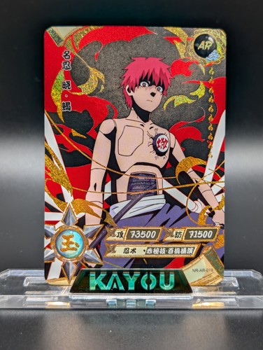 Sasori 019 naruto kayou - ar-019,