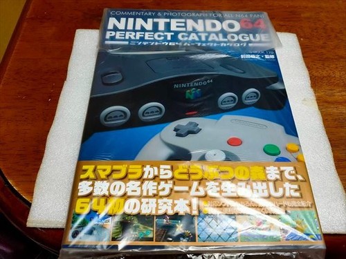 Super famicom perfect - super,