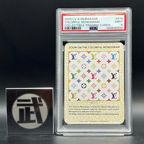 Psa louis vuitton takashi - louis,