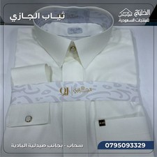 Traditional Arab Men Dress