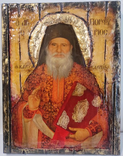 Saint porphyrius porfyrios - saint,