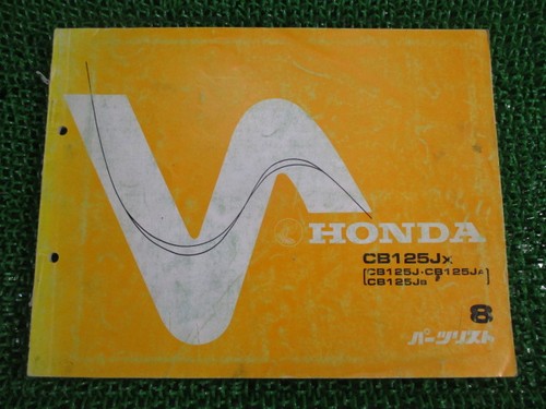 Cb125j parts list 8th - cb125j, list,