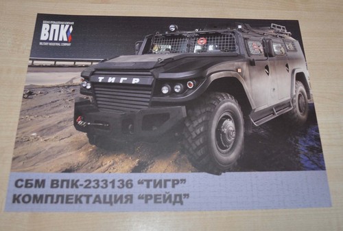 Gaz tigr raid armored - raid,
