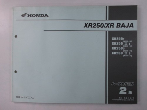 Xr250 baja parts - xr,