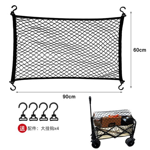 60cm nylon car - 90*60cm,