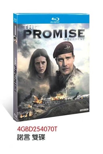 The promise disc - promise, 2-disc