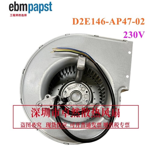 Equipment fan - 1, pc.