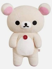 [UK Dispatch]  San-x Rilakkuma