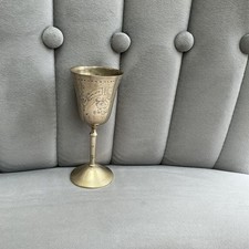 Vintage Brass Metal Goblet Chalice Cup Wine Glass 14 Cm