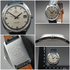 Vintage OMEGA Seamaster Cosmic