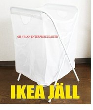 Ikea JALL White Laundry