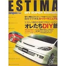 Estima toyota super - super, manual