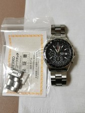 Seiko Flightmaster Pilot