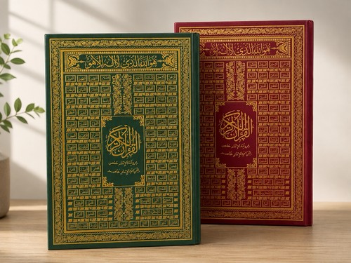 Large holy quran 34x25cm easy - large,