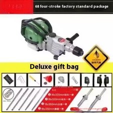 3 in 1 Multifunction Gasoline