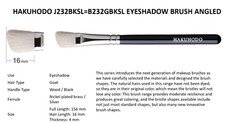 Hakuhodo B232G Eye Shadow