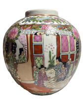 Vintage Chinese Famille Rose Vase Jar Pot 9"H x 8" W