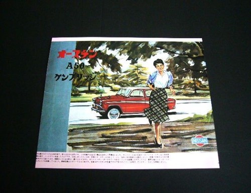 Nissan austin a50 cambridge - a50,
