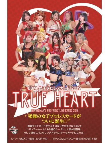 Bbm true heart 2019 japanese - true,