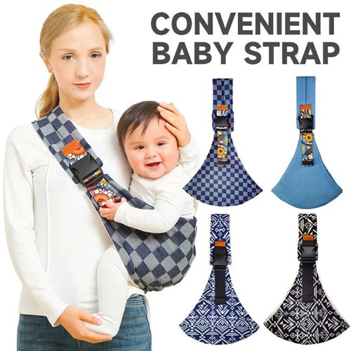 Portable baby carrier - portable,