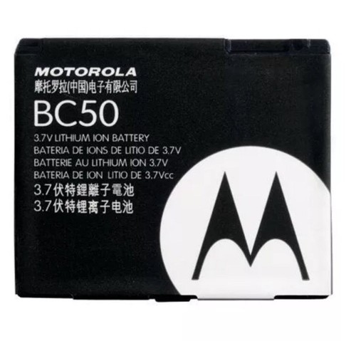 100 new replacement bc50 - replacement,