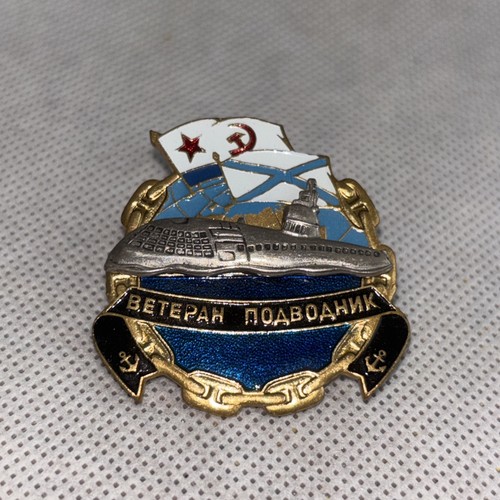 Vintage ussr soviet badge - ussr,