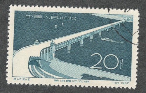 Prc 320 c43 20f great - 20f.,
