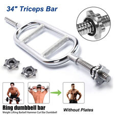 34" Tricep Bar Solid Hammer