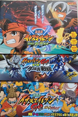 Inazuma eleven movie pamphlet - eleven,