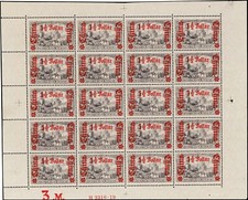 S5/6638) DAP China Mi 46 II BMb ** Original Sheet with HAN "H 2316.19", ME €1,800+