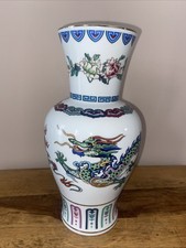 Chinese Porcelain Vase Dance