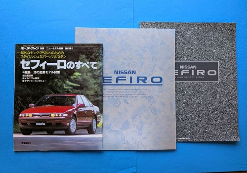 Nissan cefiro a31 - nissan, brochure