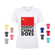 Nobody Understands Me Like