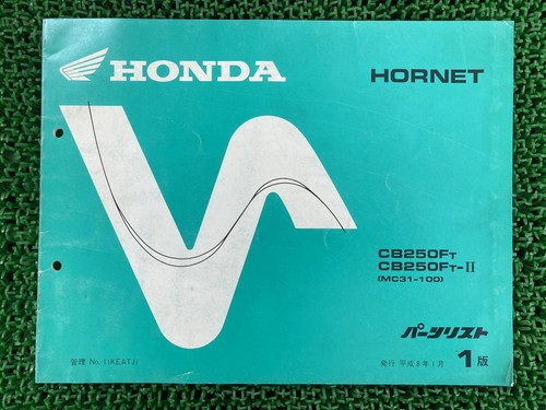 Hornet 250 parts list 1st - hornet,