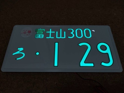 129 single grow jiko - single,