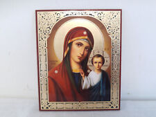 Russian Icon Foil Art Holy Mother and Child Jesus Christian Religious Small Icon